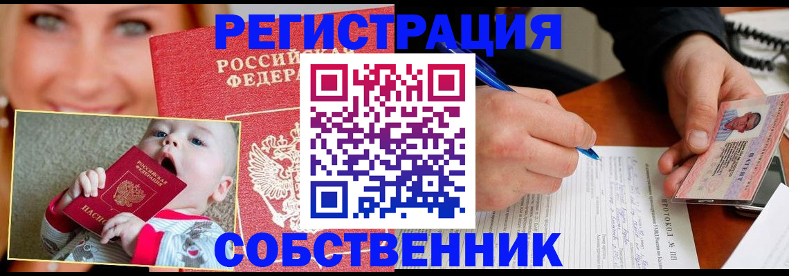 форма 3 в Богучаре